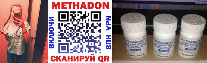 где можно купить наркотик  Ступино  hydra вход  Метадон кристалл 