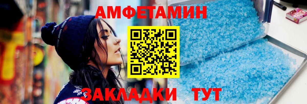 Метамфетамин винт  Вход с VPN  Ступино 