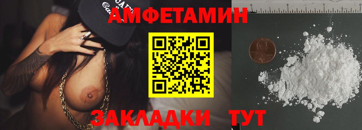 МЕТАМФЕТАМИН витя Ступино