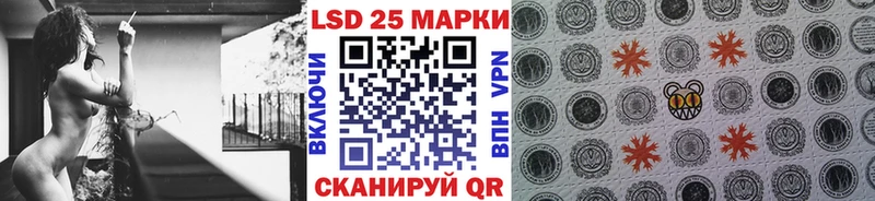 хочу   Ступино  Марки 25I-NBOMe 1500мкг 