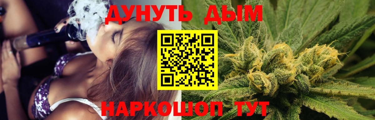 Бошки Шишки OG Kush  Вход с VPN  МАРИХУАНА ГИДРОПОН  Ступино  Марихуана семена  Канабис ГИДРОПОН 